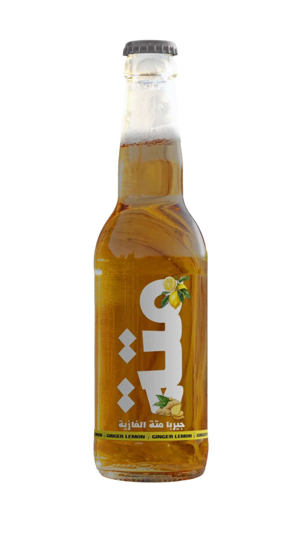 mete-ginger-yerba-mate-arabic