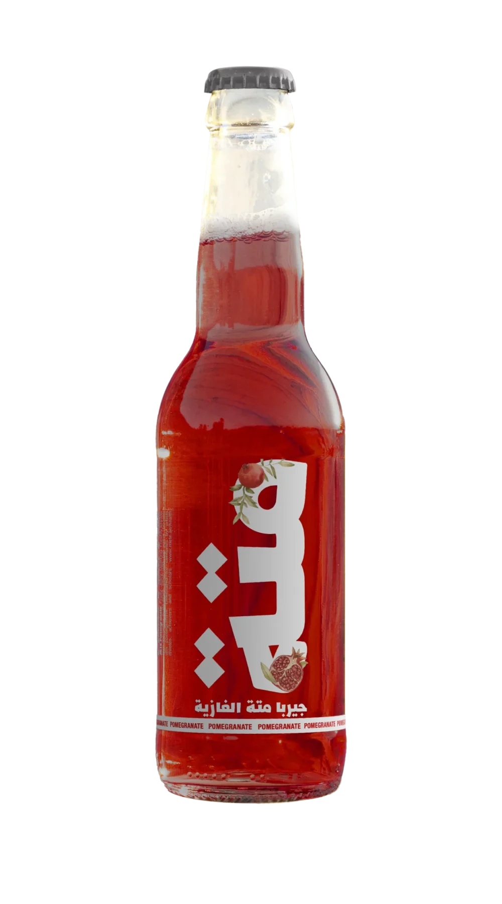 mete-pomegranate-yerba-mate-arabic